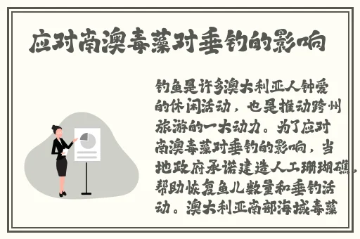 一二三四高清中文版视频